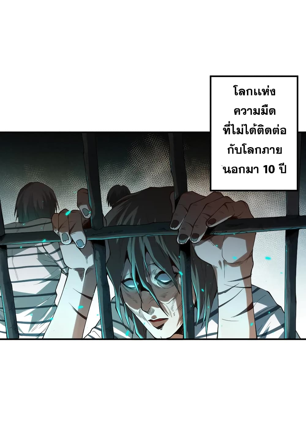 ULTIMATE SOLDIER page 7