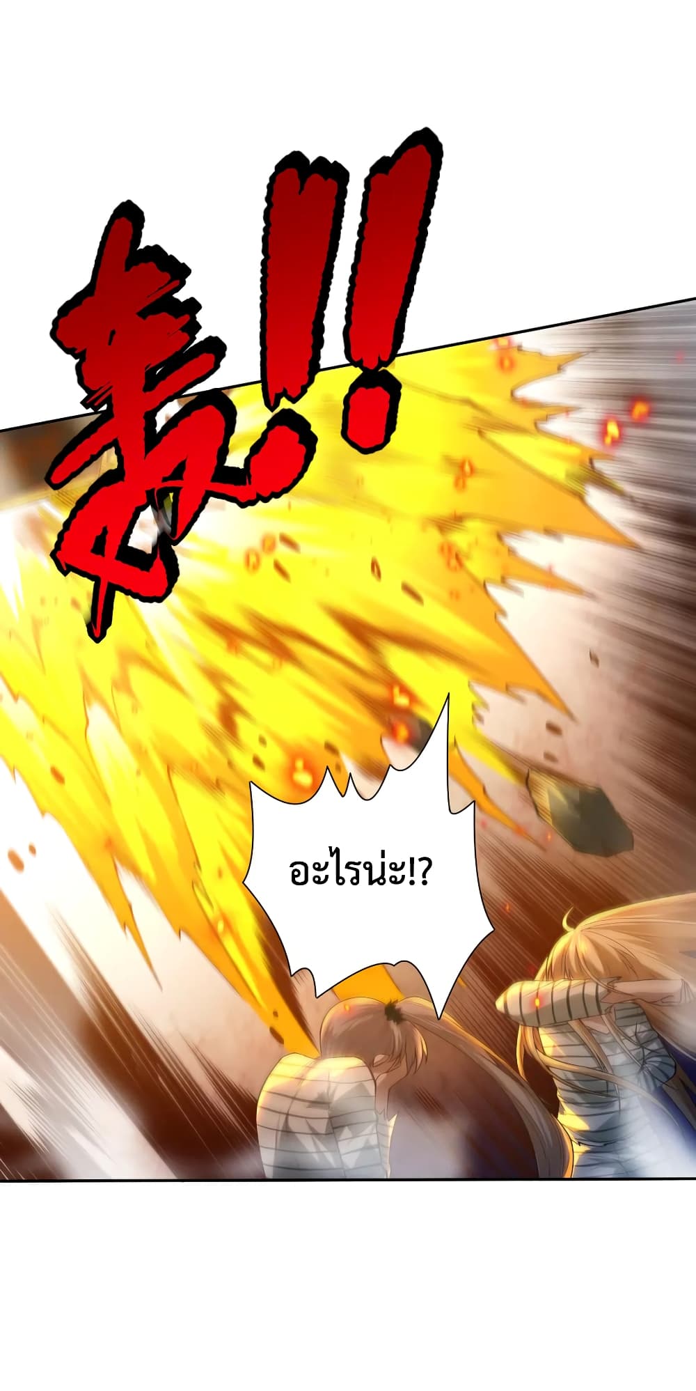 ULTIMATE SOLDIER page 9