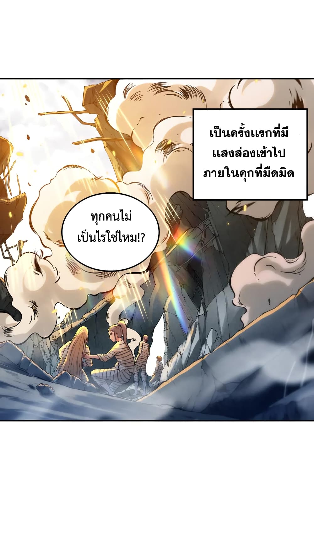ULTIMATE SOLDIER page 10