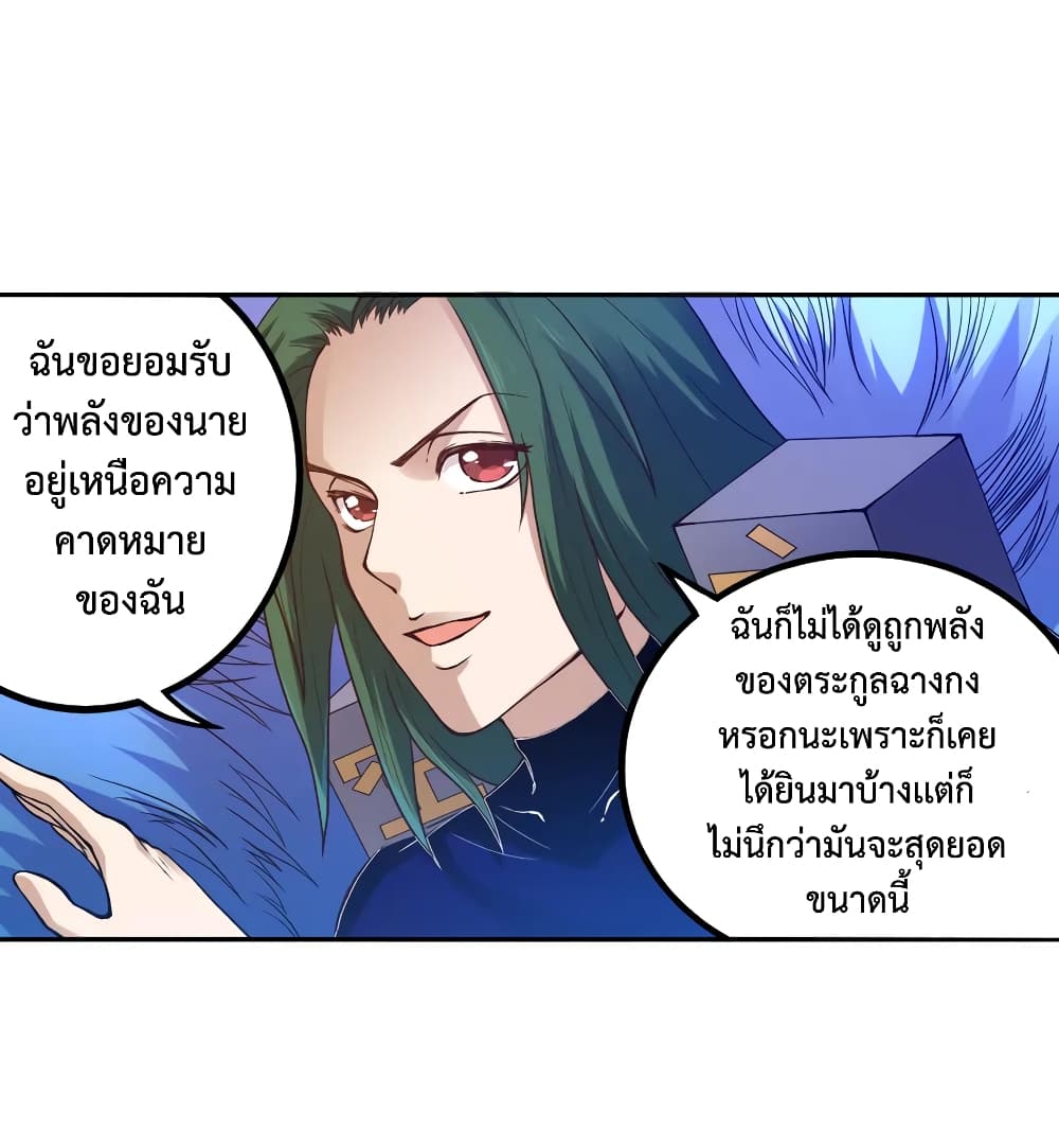 ULTIMATE SOLDIER page 6
