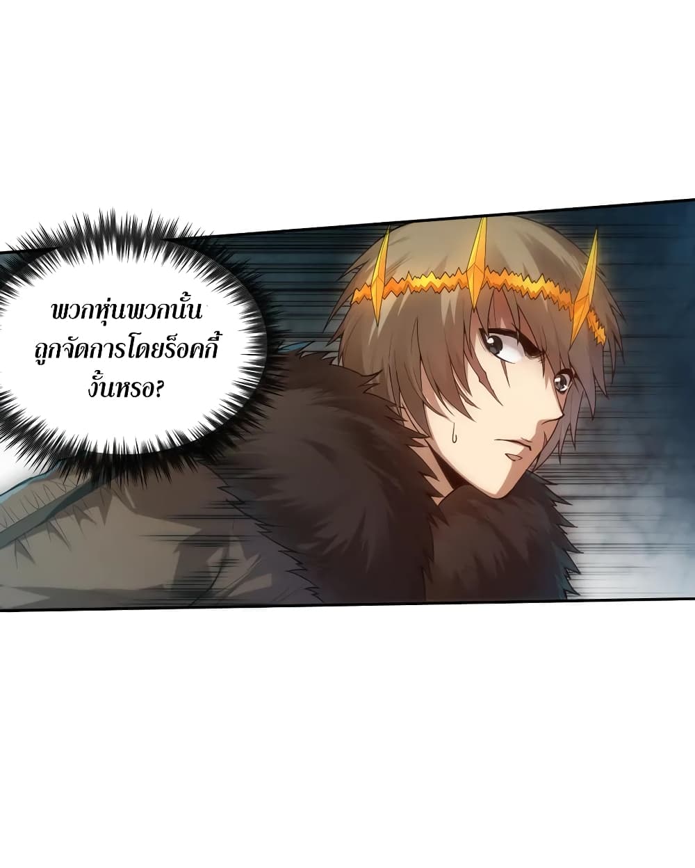 ULTIMATE SOLDIER page 6