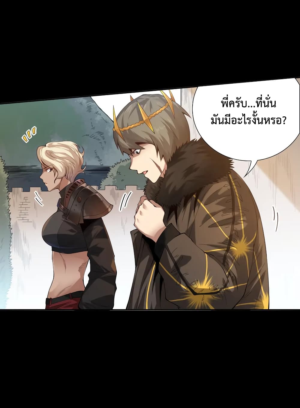 ULTIMATE SOLDIER page 10