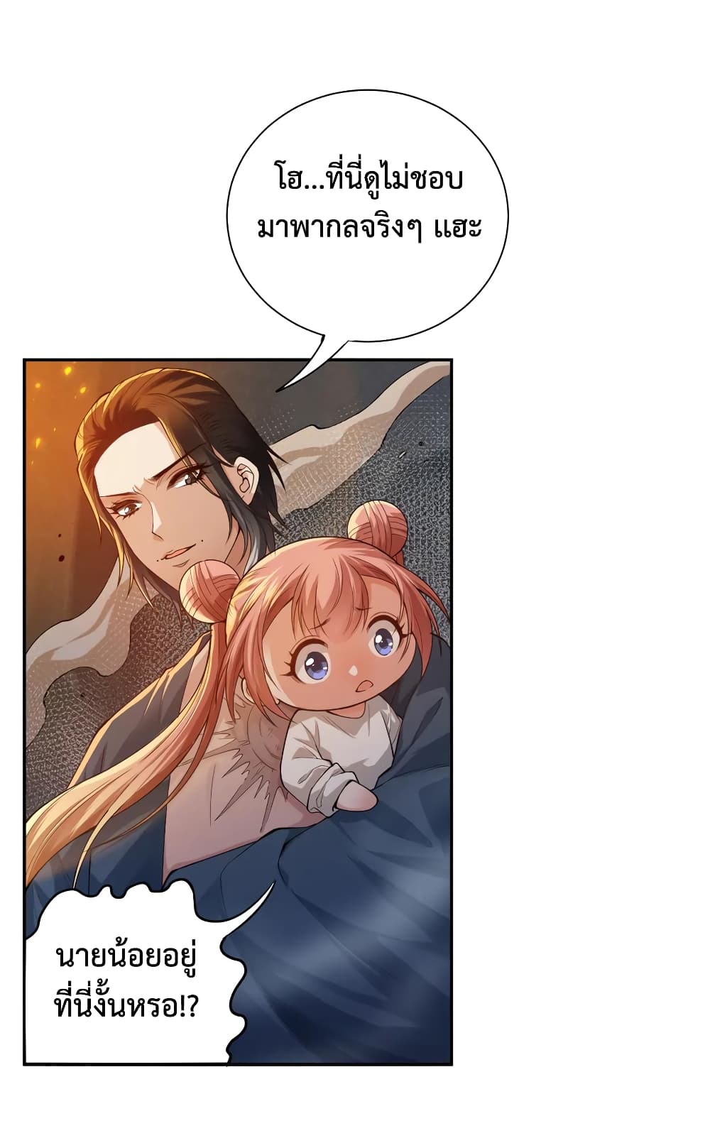 ULTIMATE SOLDIER page 4