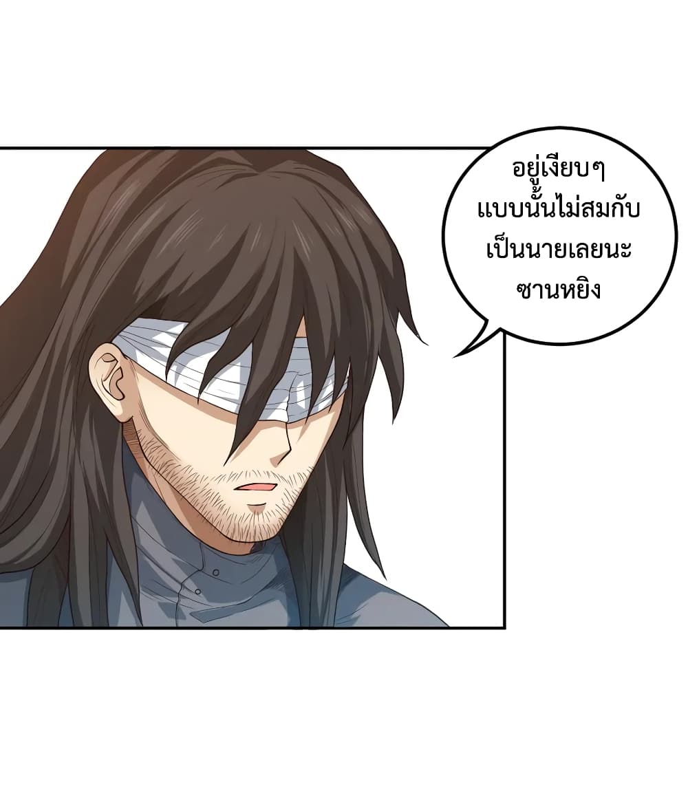 ULTIMATE SOLDIER page 8