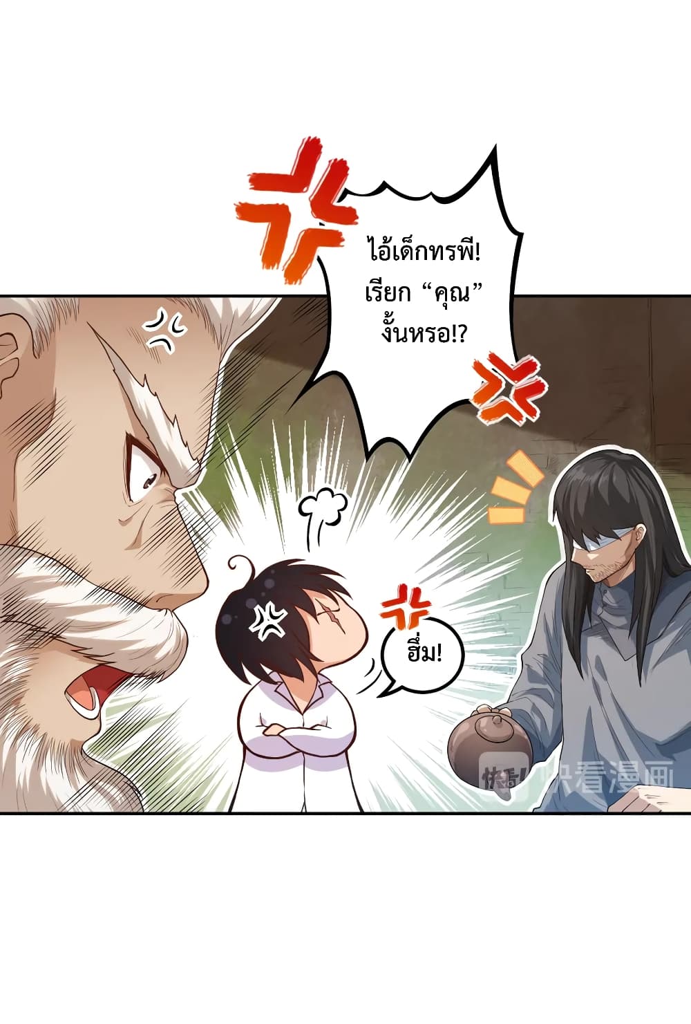 ULTIMATE SOLDIER page 10