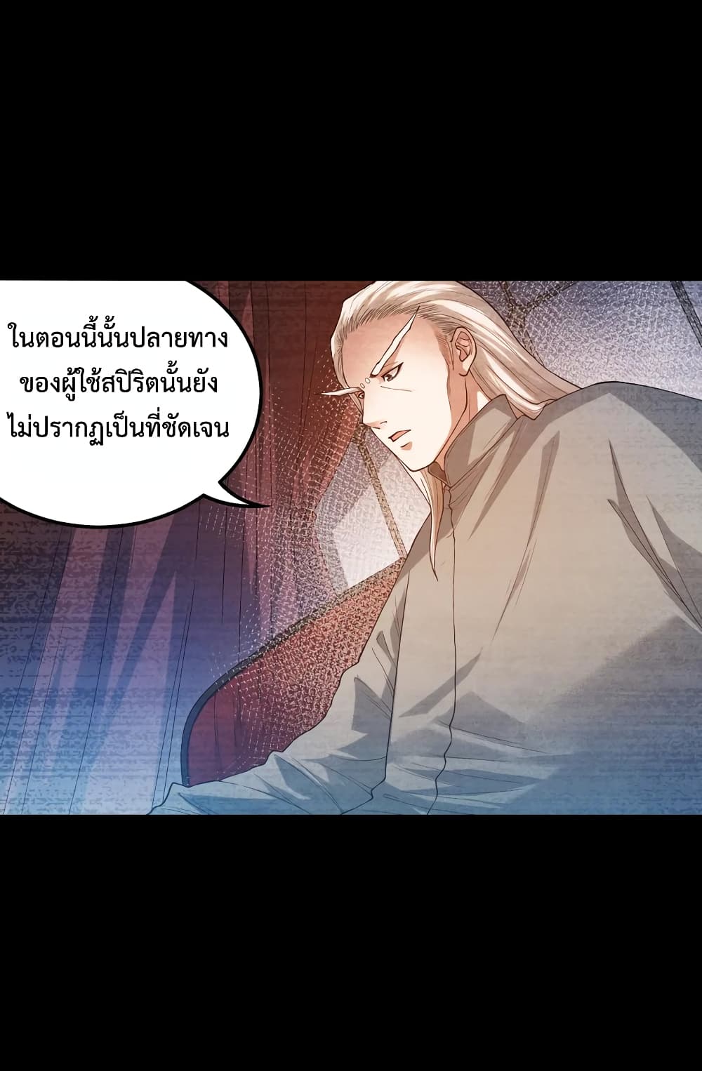 ULTIMATE SOLDIER page 9