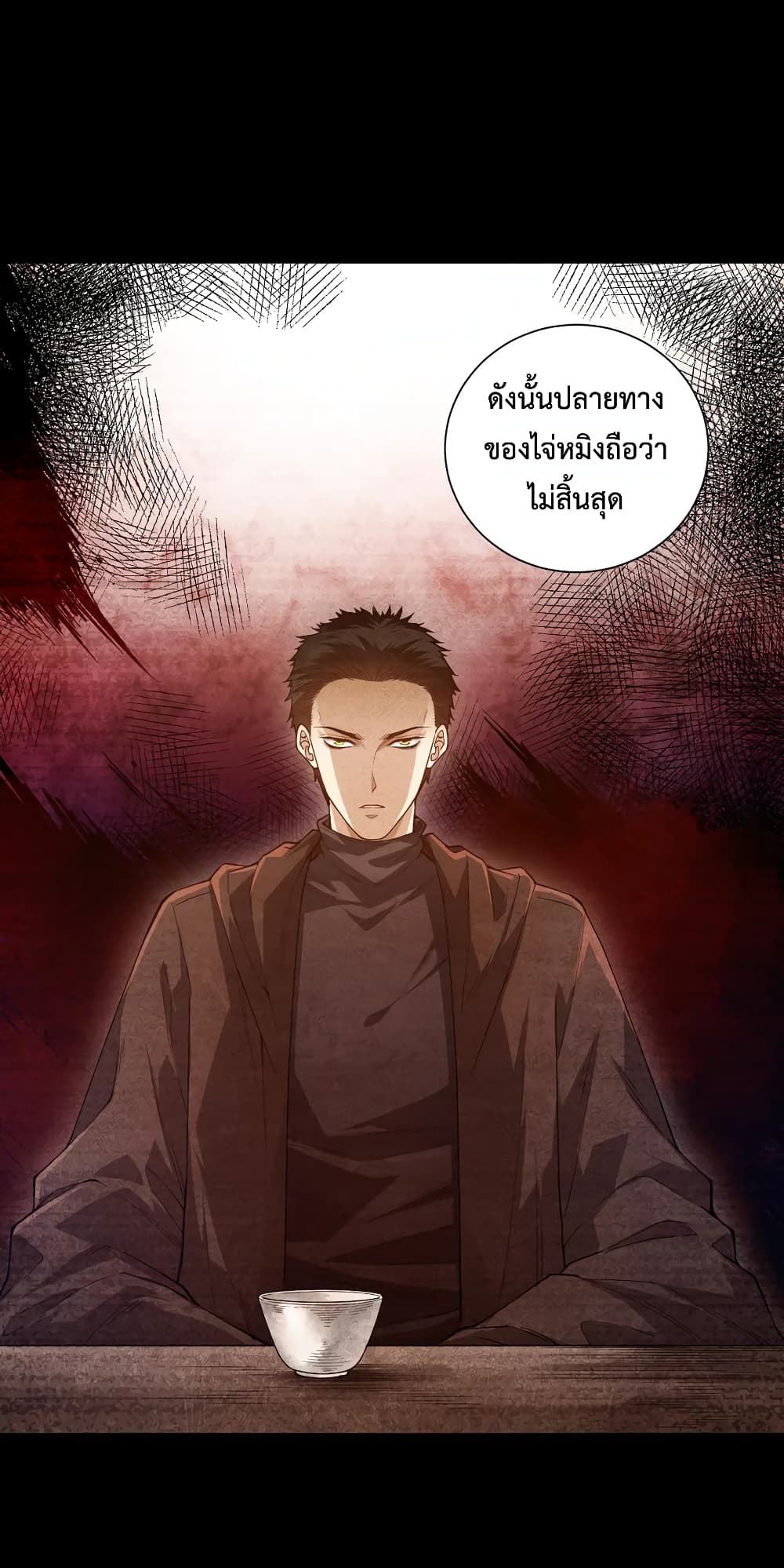 ULTIMATE SOLDIER page 10