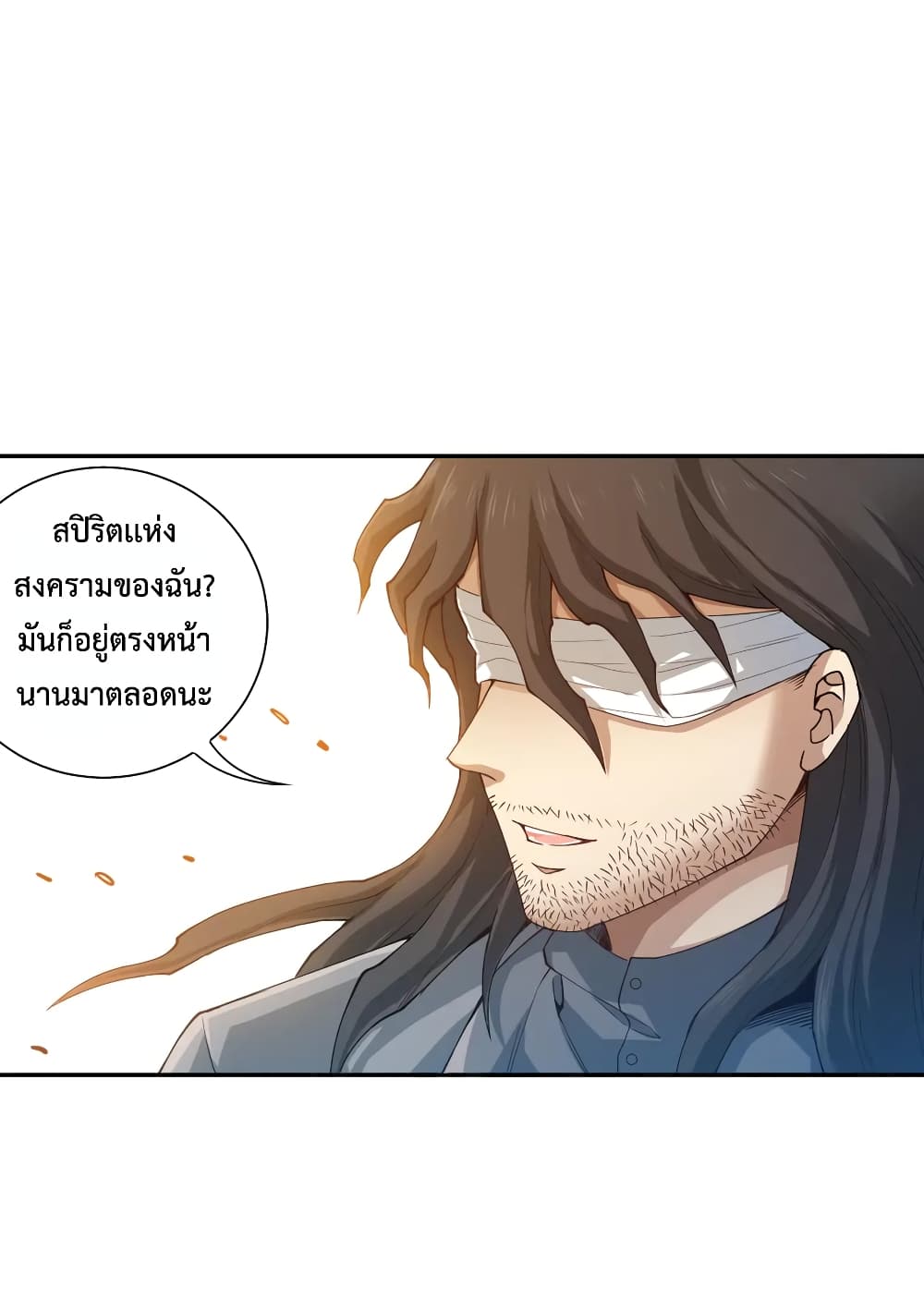 ULTIMATE SOLDIER page 10