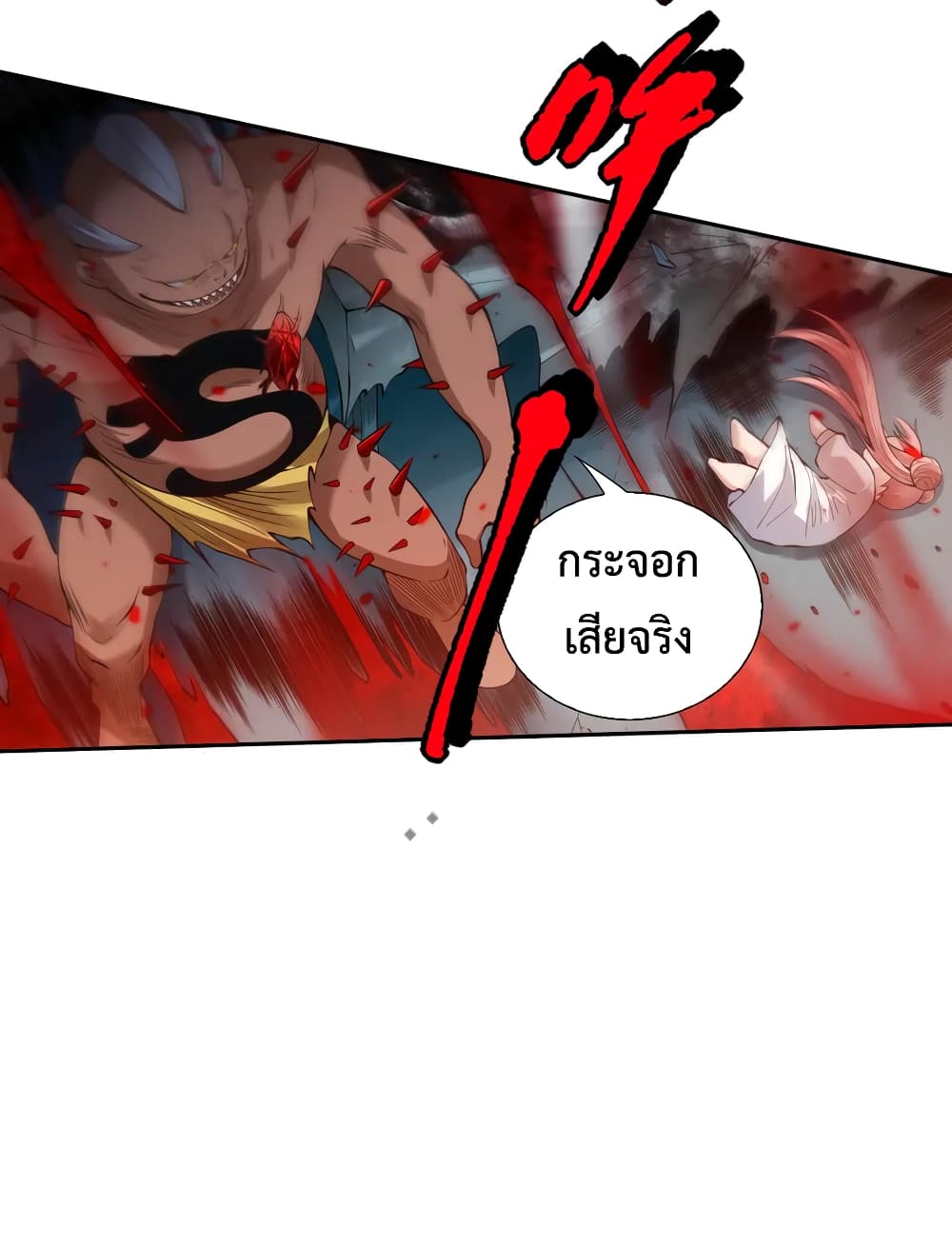 ULTIMATE SOLDIER page 6