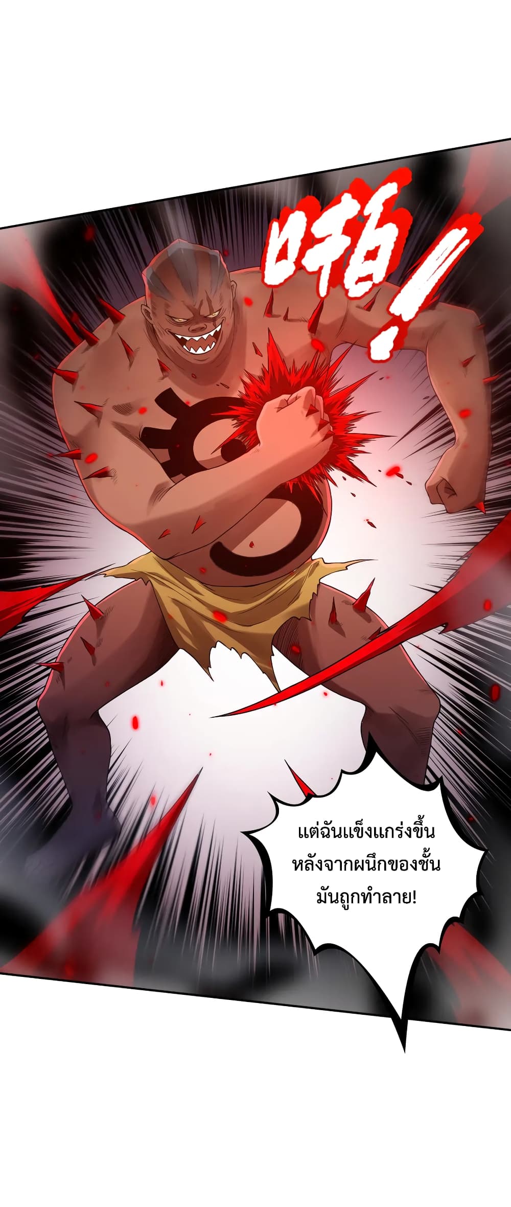 ULTIMATE SOLDIER page 10