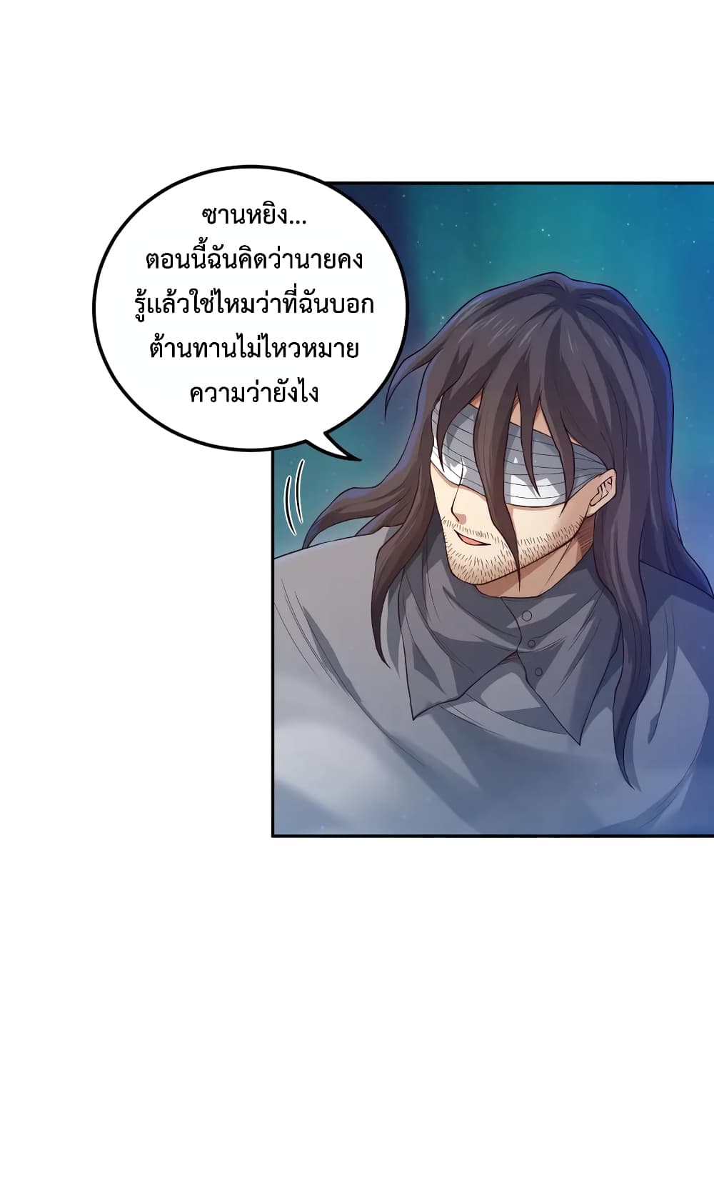ULTIMATE SOLDIER page 6
