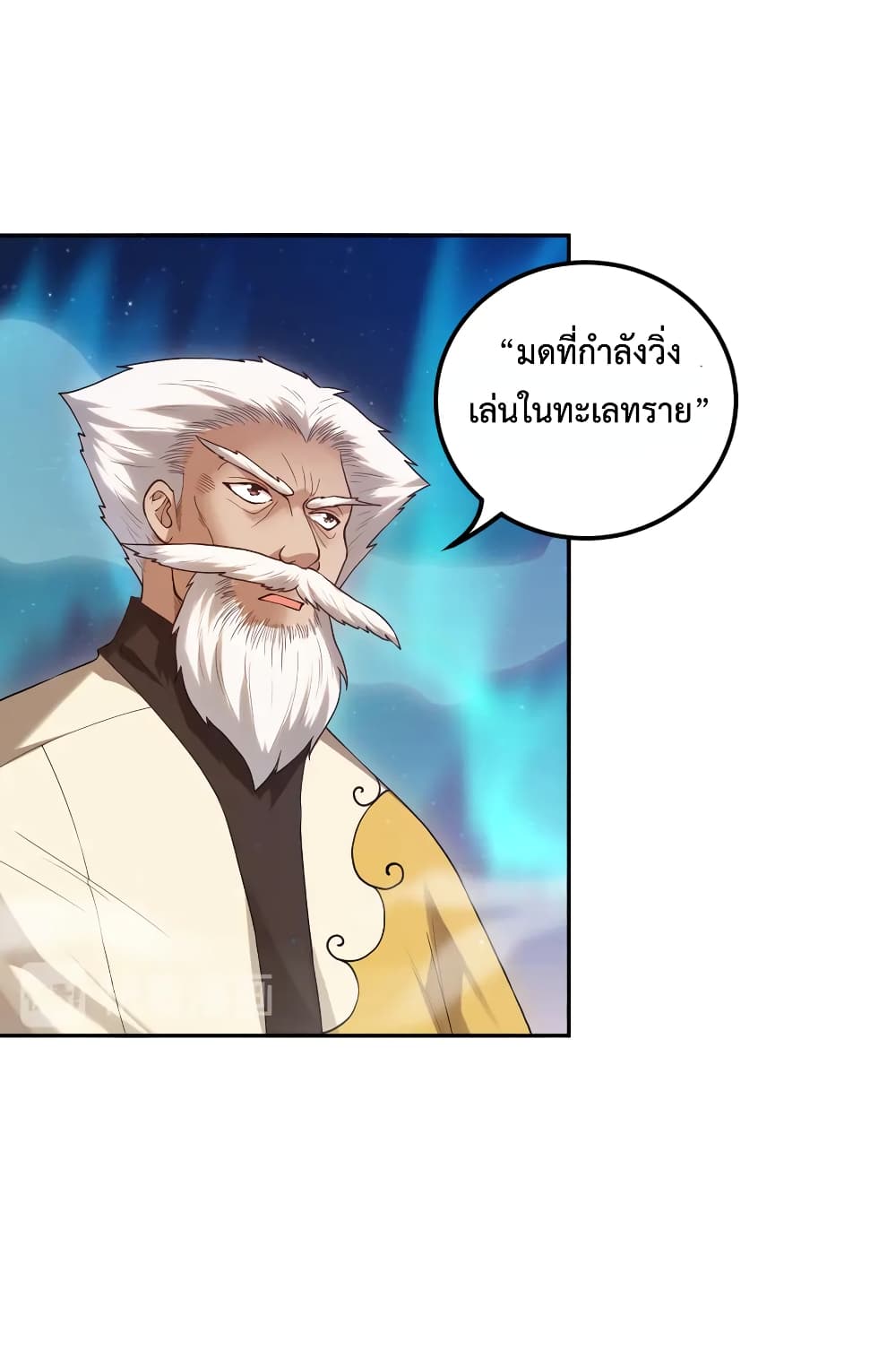 ULTIMATE SOLDIER page 7