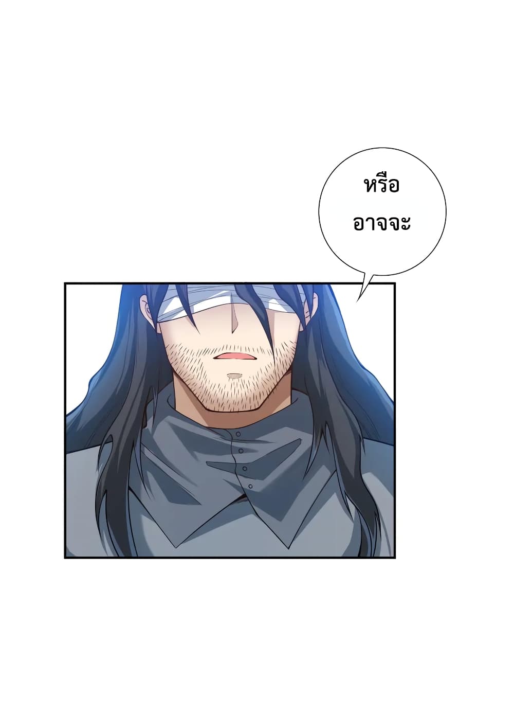 ULTIMATE SOLDIER page 10