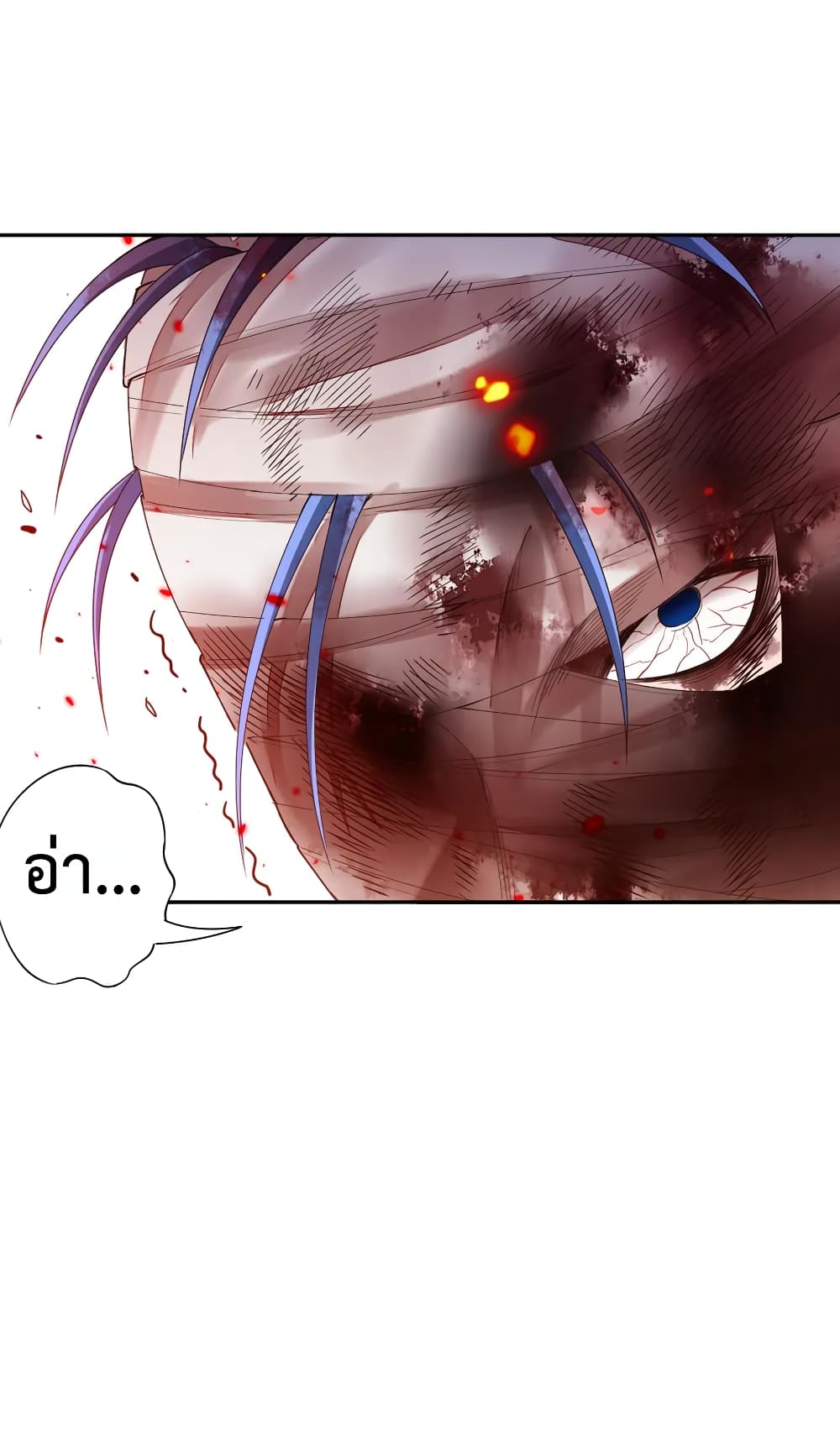 ULTIMATE SOLDIER page 9