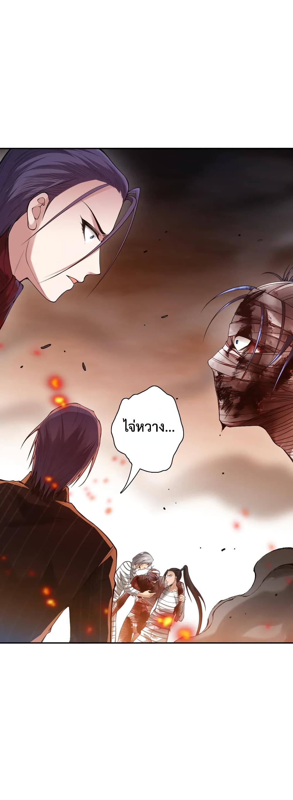 ULTIMATE SOLDIER page 10