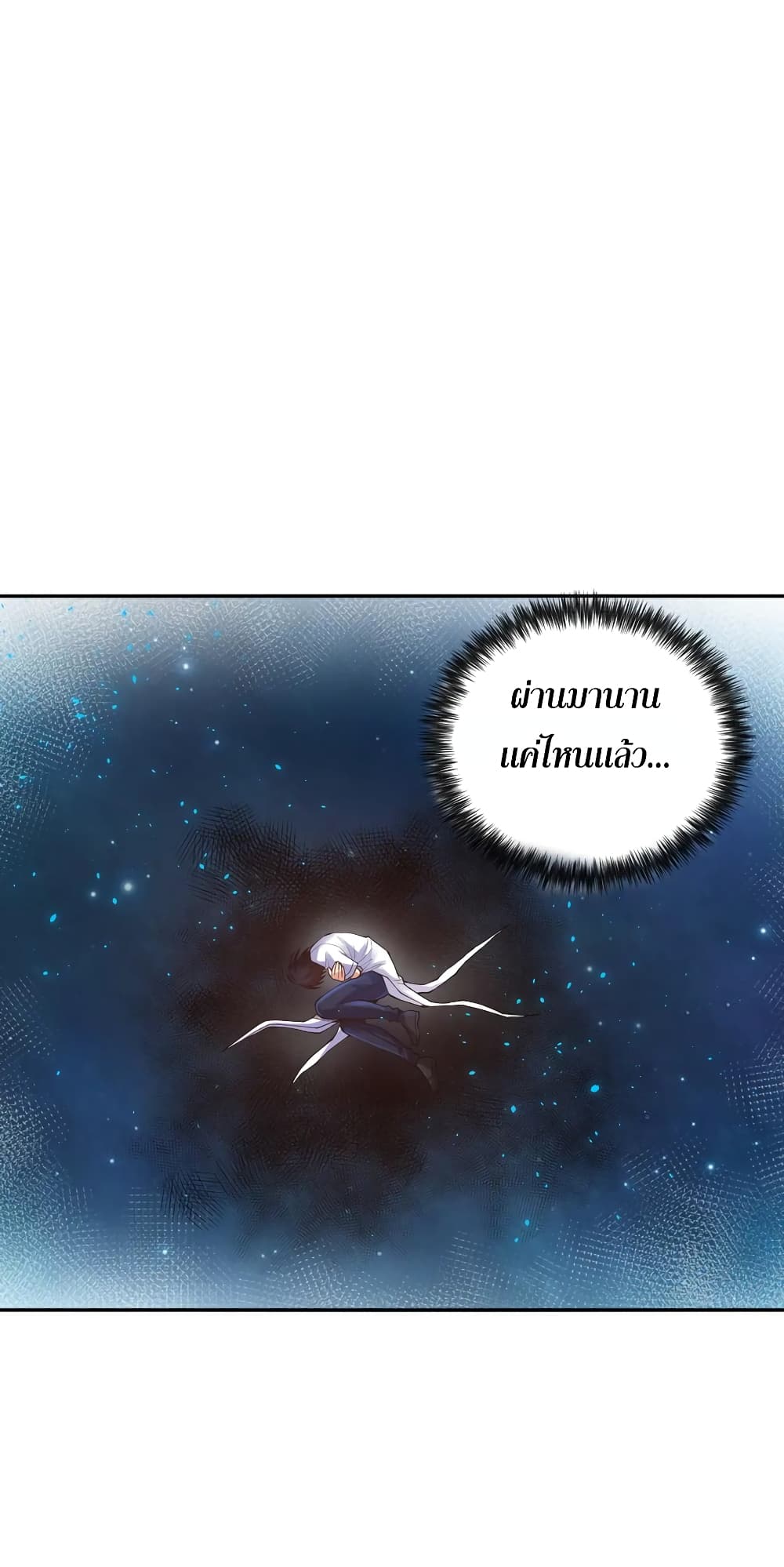 ULTIMATE SOLDIER page 3