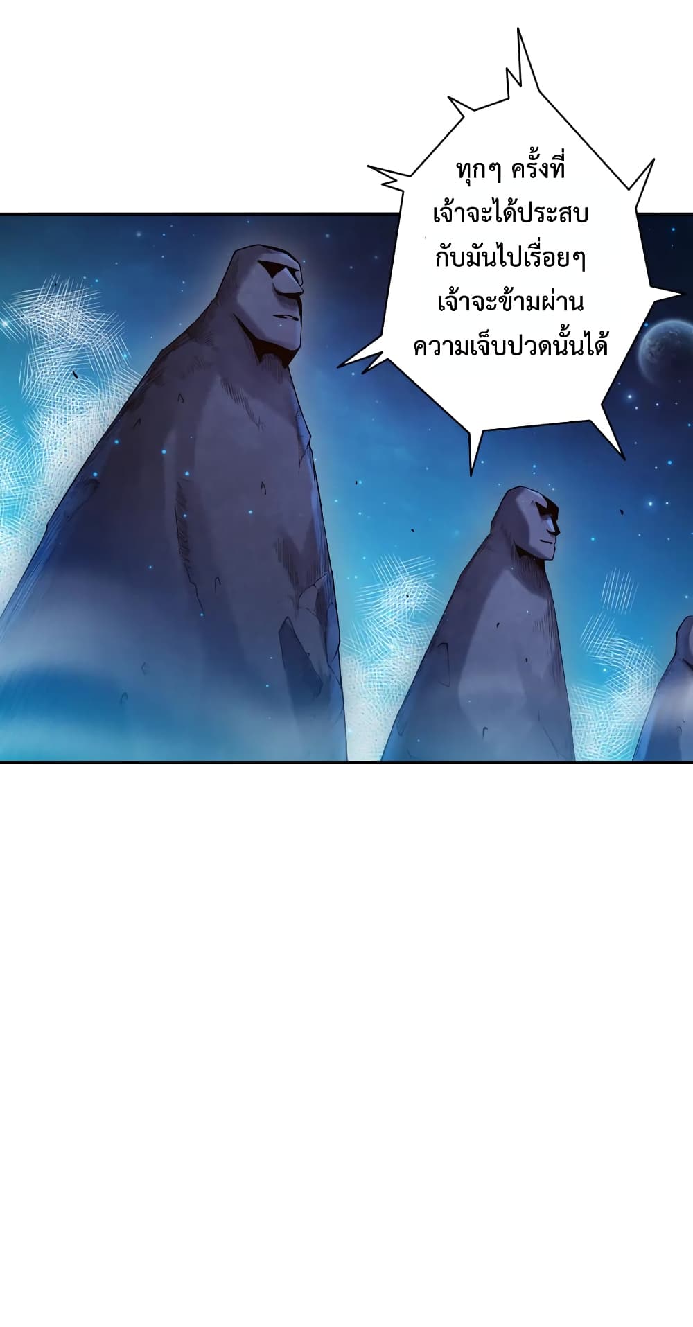 ULTIMATE SOLDIER page 7