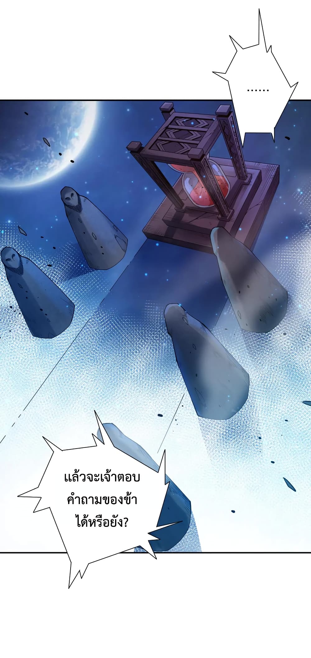 ULTIMATE SOLDIER page 10