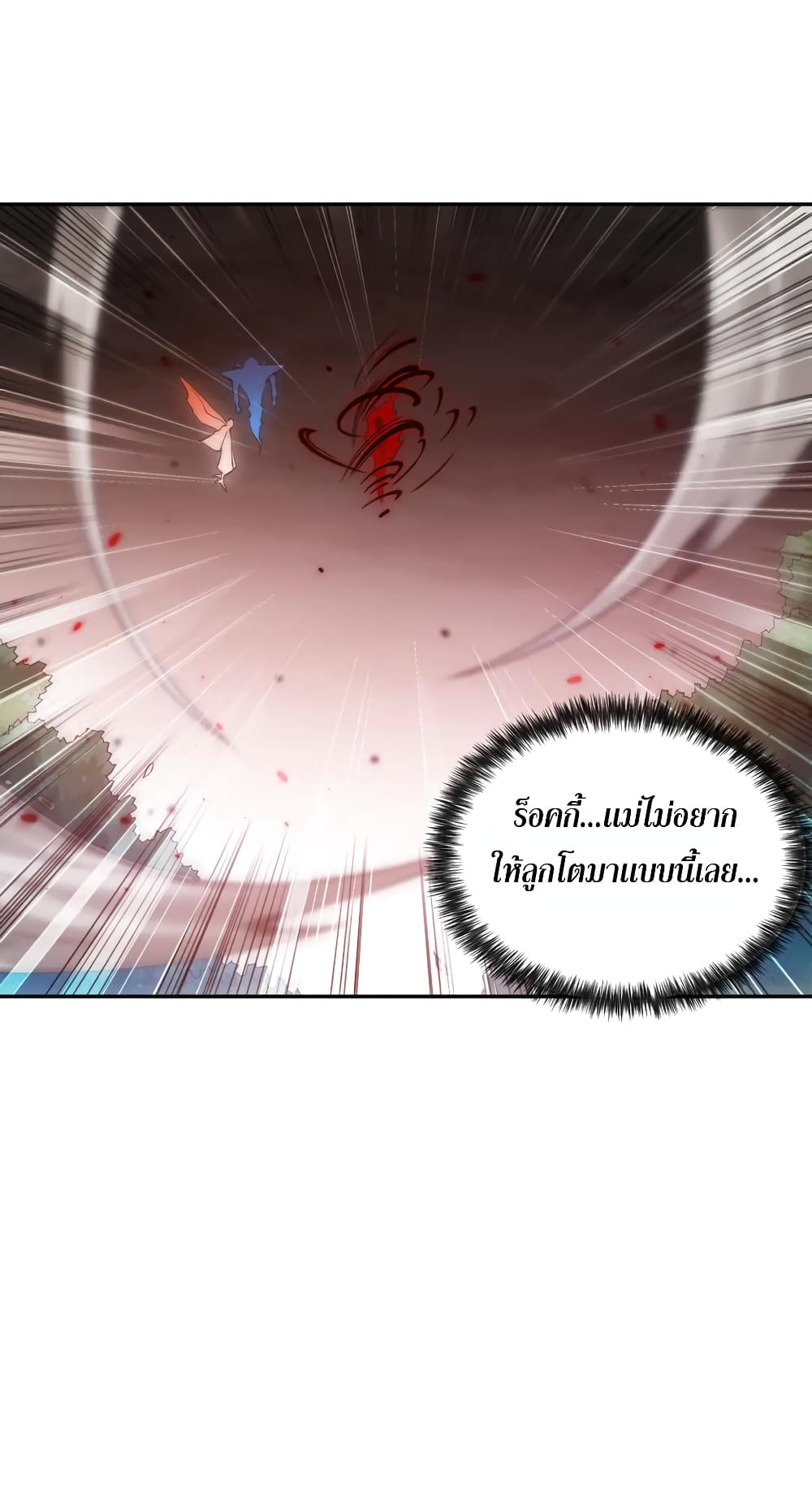 ULTIMATE SOLDIER page 6