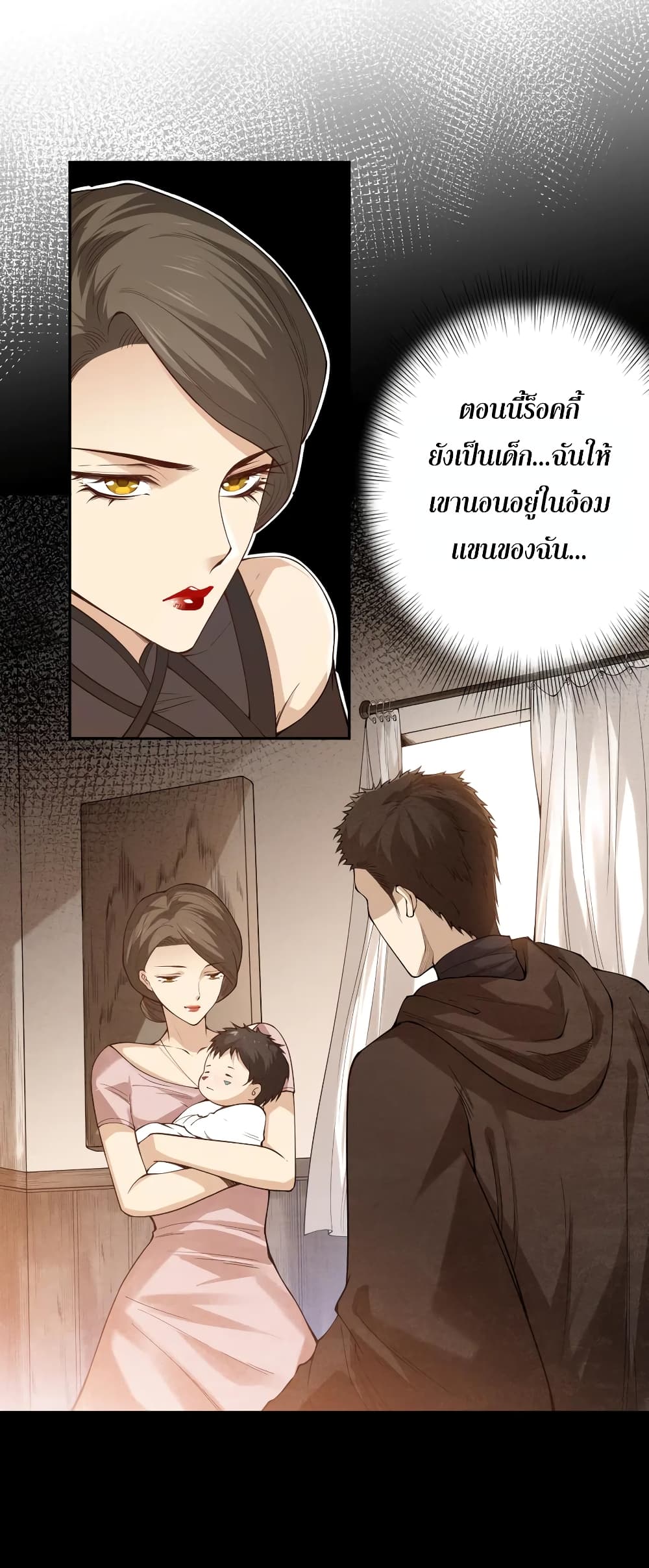 ULTIMATE SOLDIER page 10