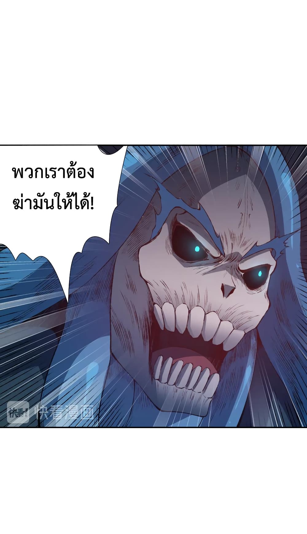 ULTIMATE SOLDIER page 4