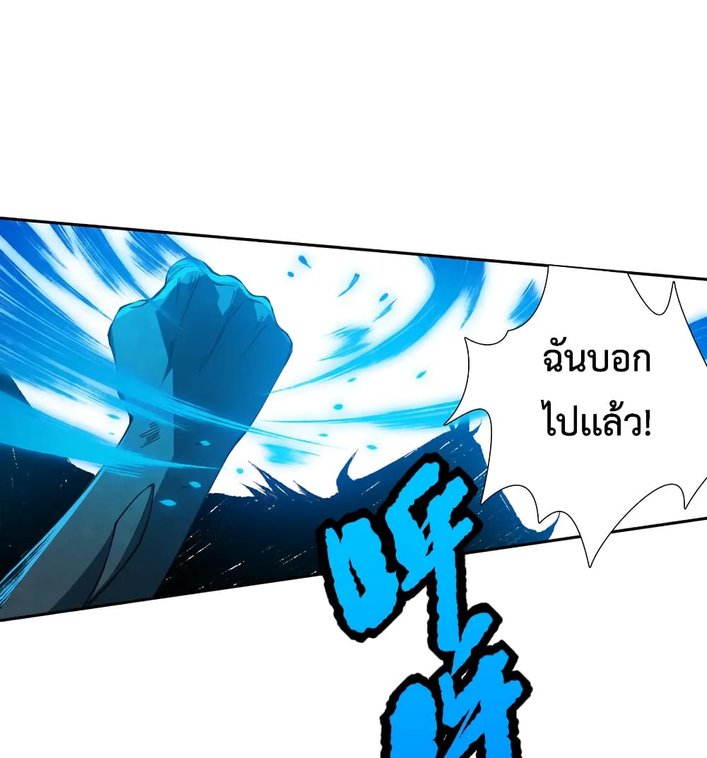 ULTIMATE SOLDIER page 10