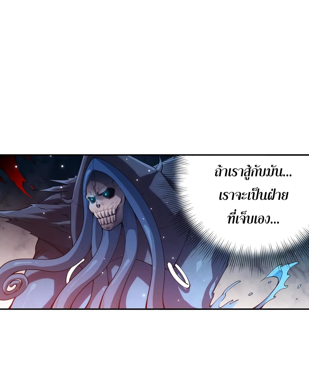 ULTIMATE SOLDIER page 6