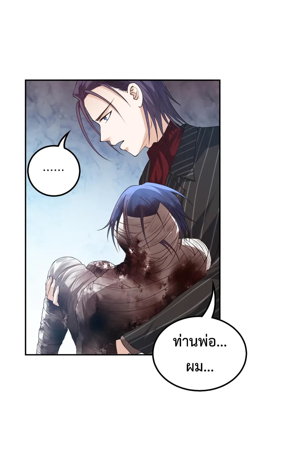 ULTIMATE SOLDIER page 7