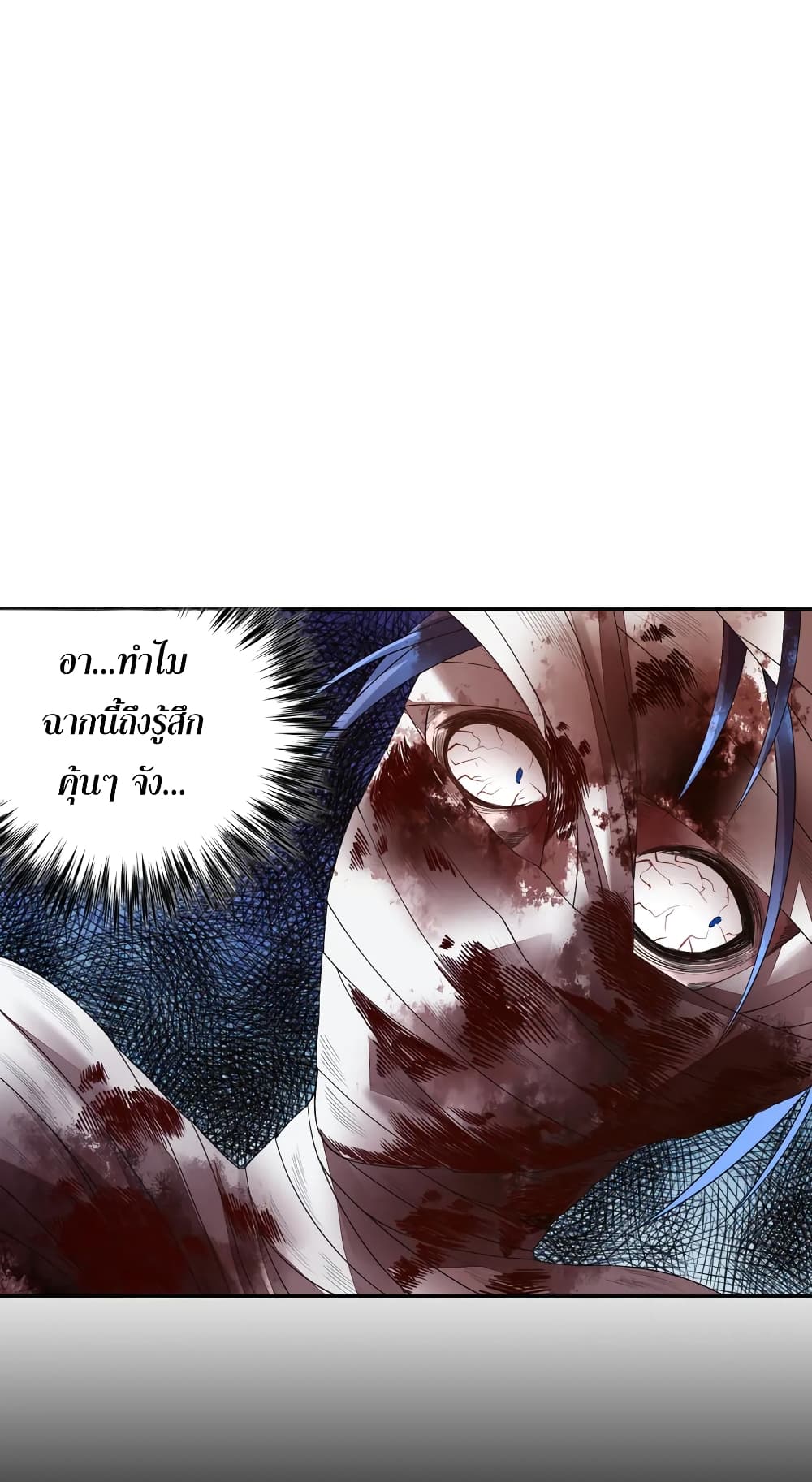 ULTIMATE SOLDIER page 9