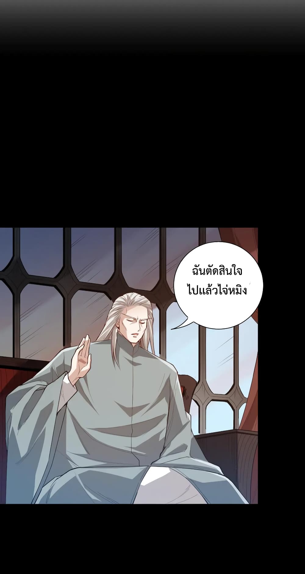 ULTIMATE SOLDIER page 10