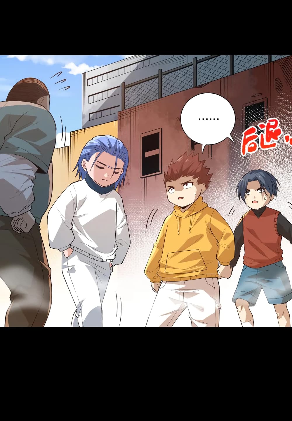 ULTIMATE SOLDIER page 5