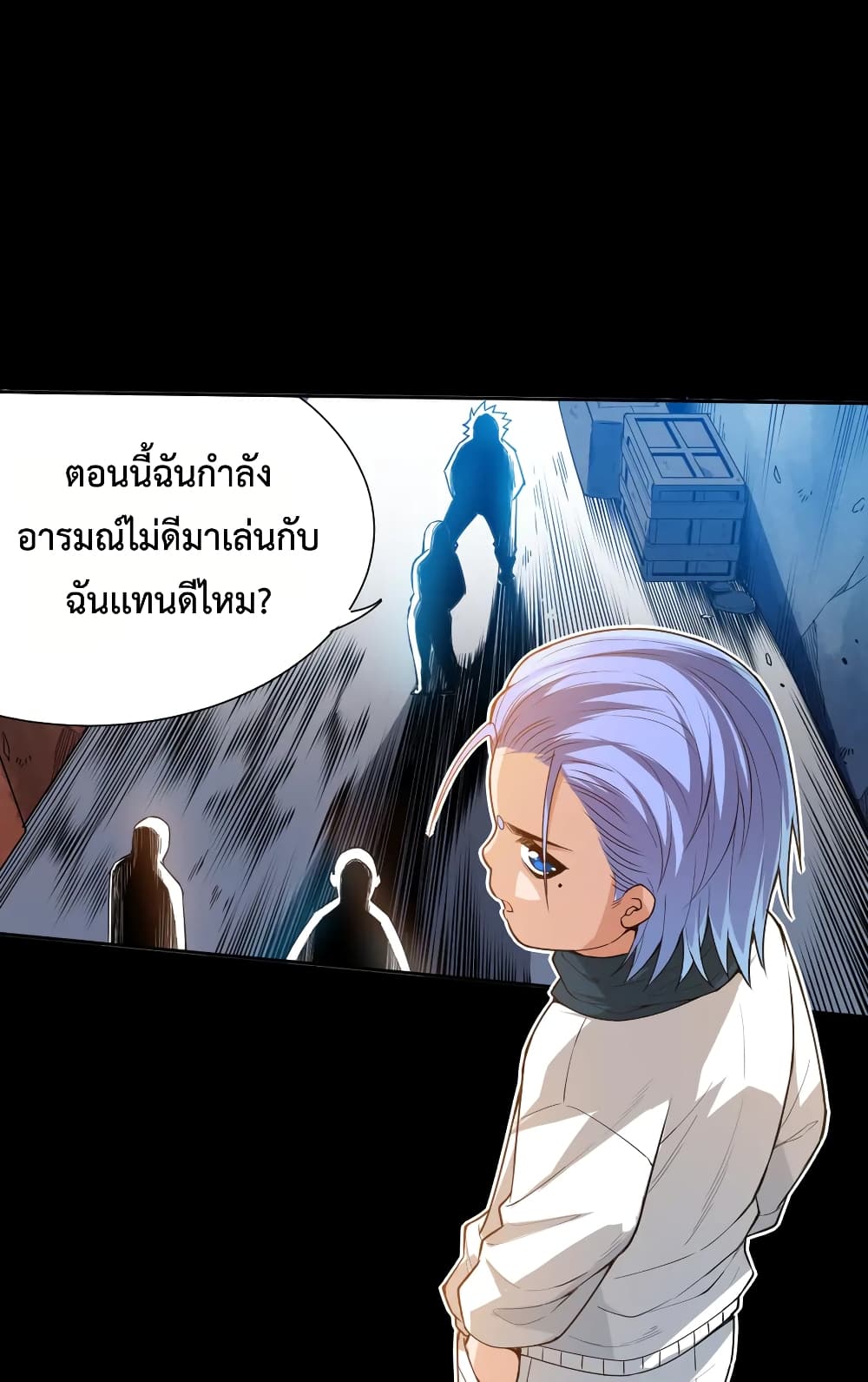 ULTIMATE SOLDIER page 10