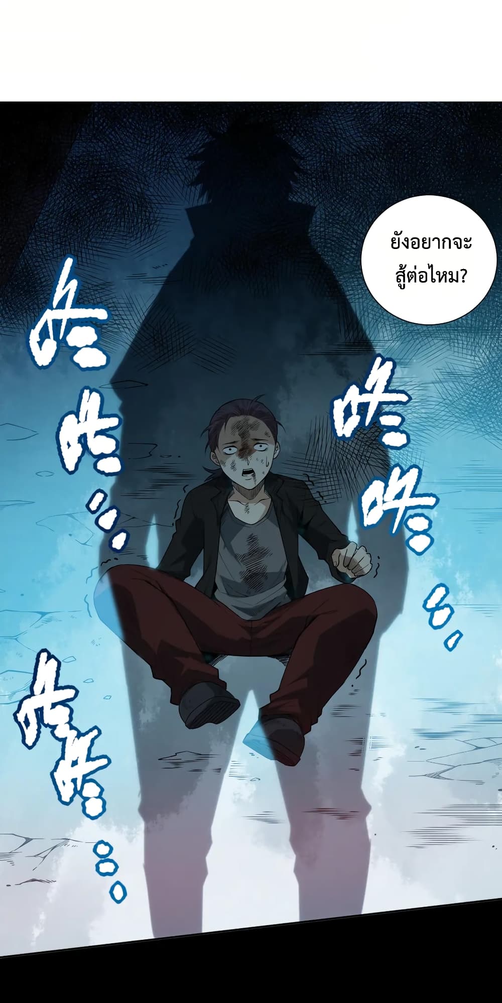 ULTIMATE SOLDIER page 2