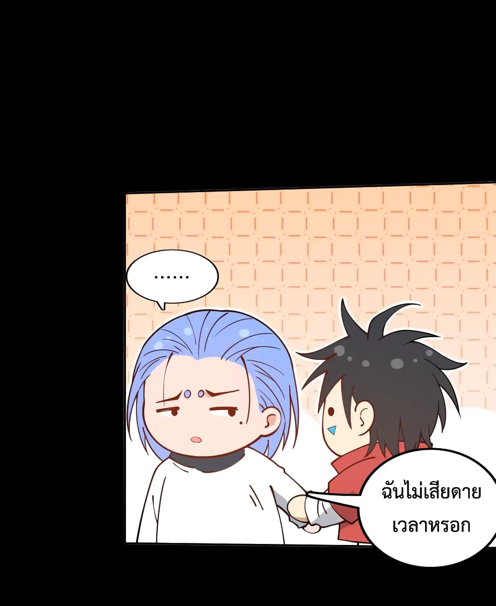 ULTIMATE SOLDIER page 9