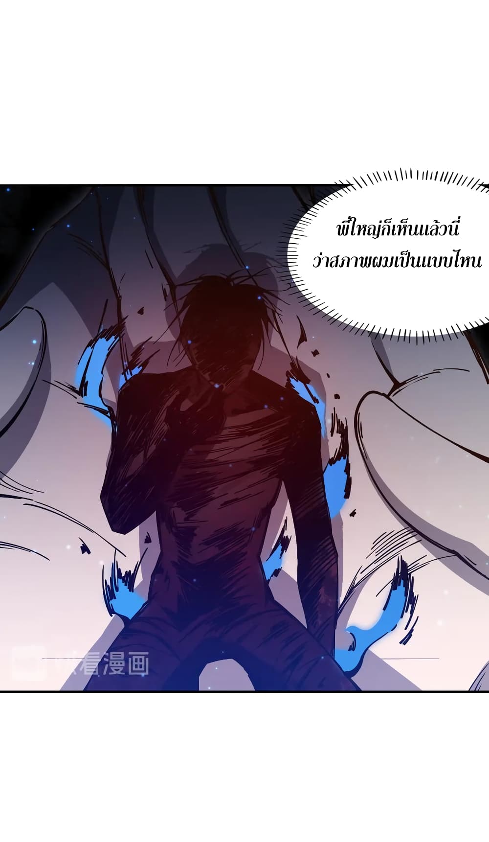 ULTIMATE SOLDIER page 9