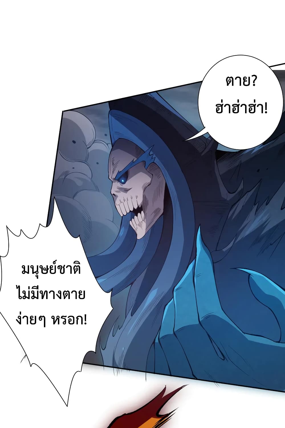 ULTIMATE SOLDIER page 4