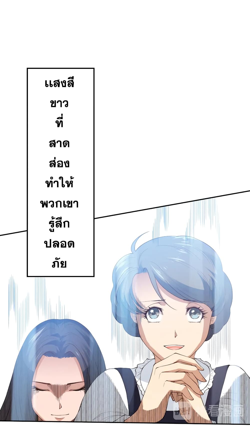 ULTIMATE SOLDIER page 10