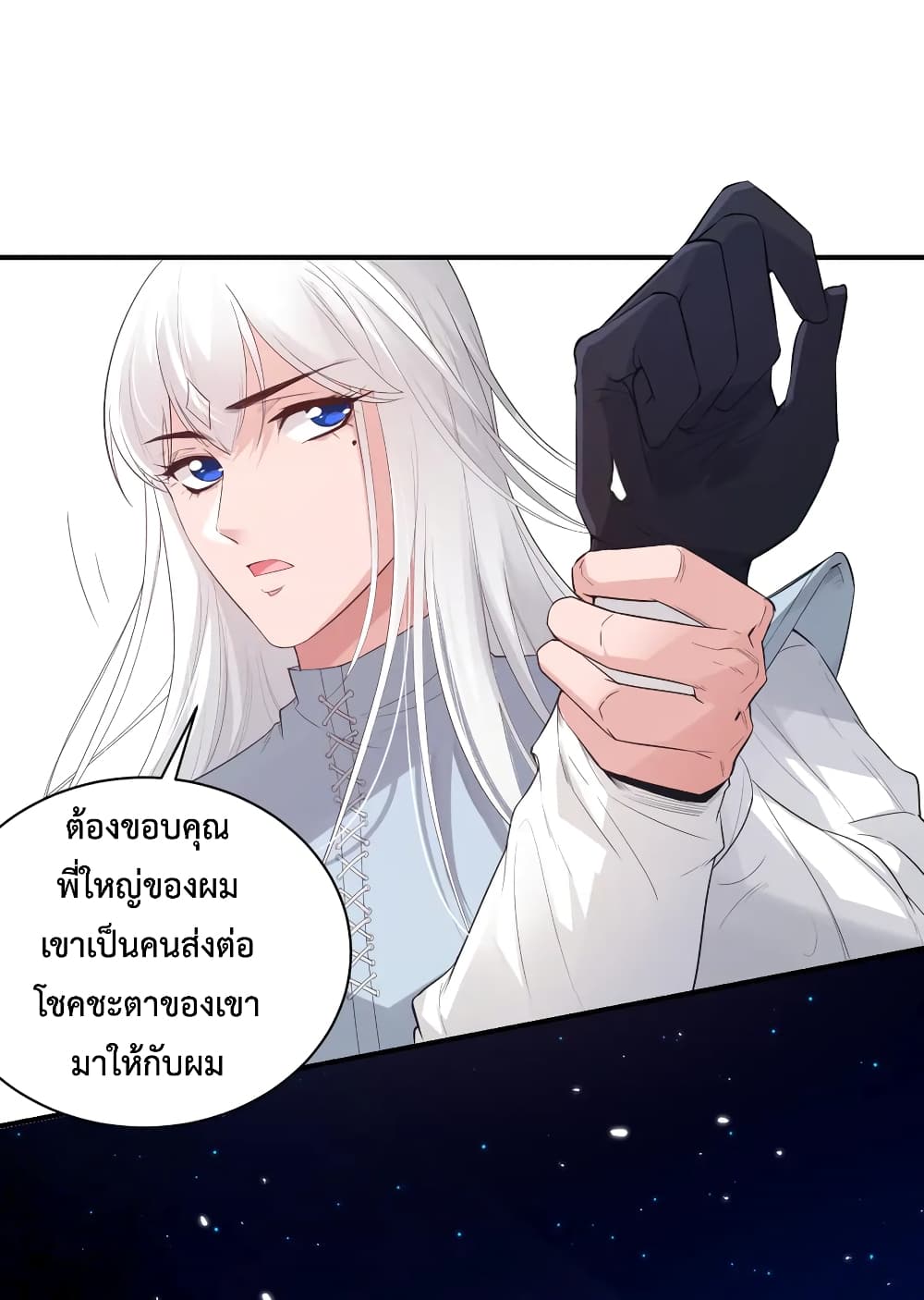 ULTIMATE SOLDIER page 6