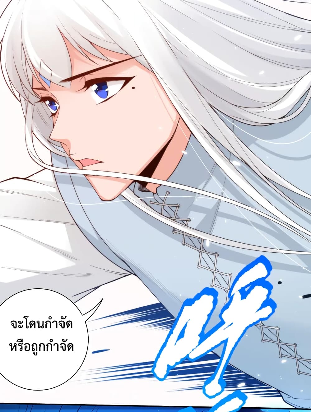 ULTIMATE SOLDIER page 9