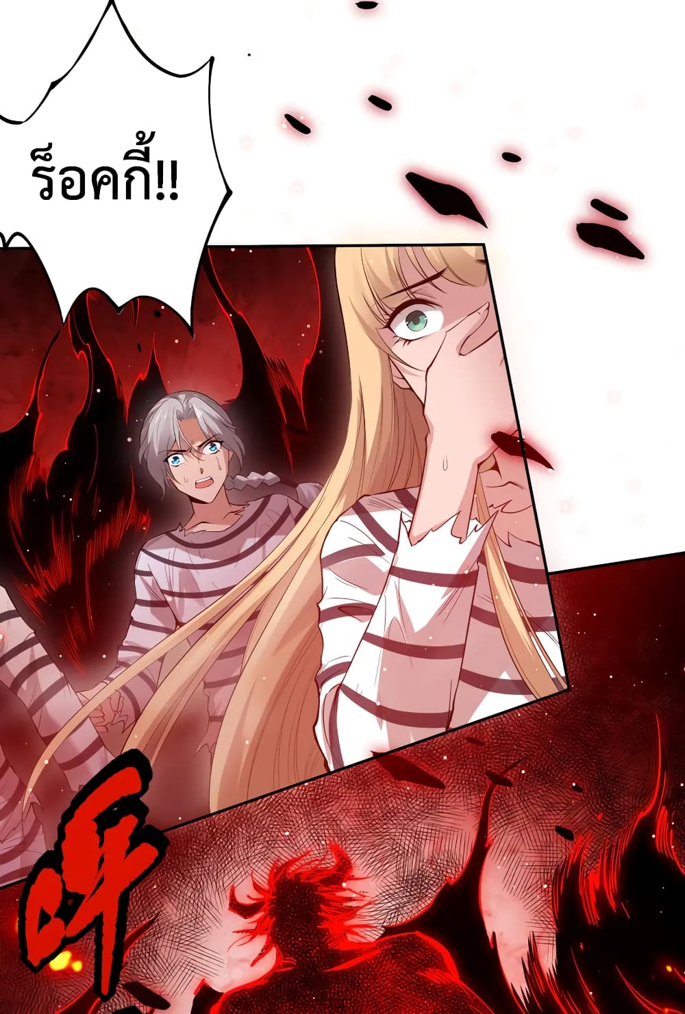ULTIMATE SOLDIER page 7