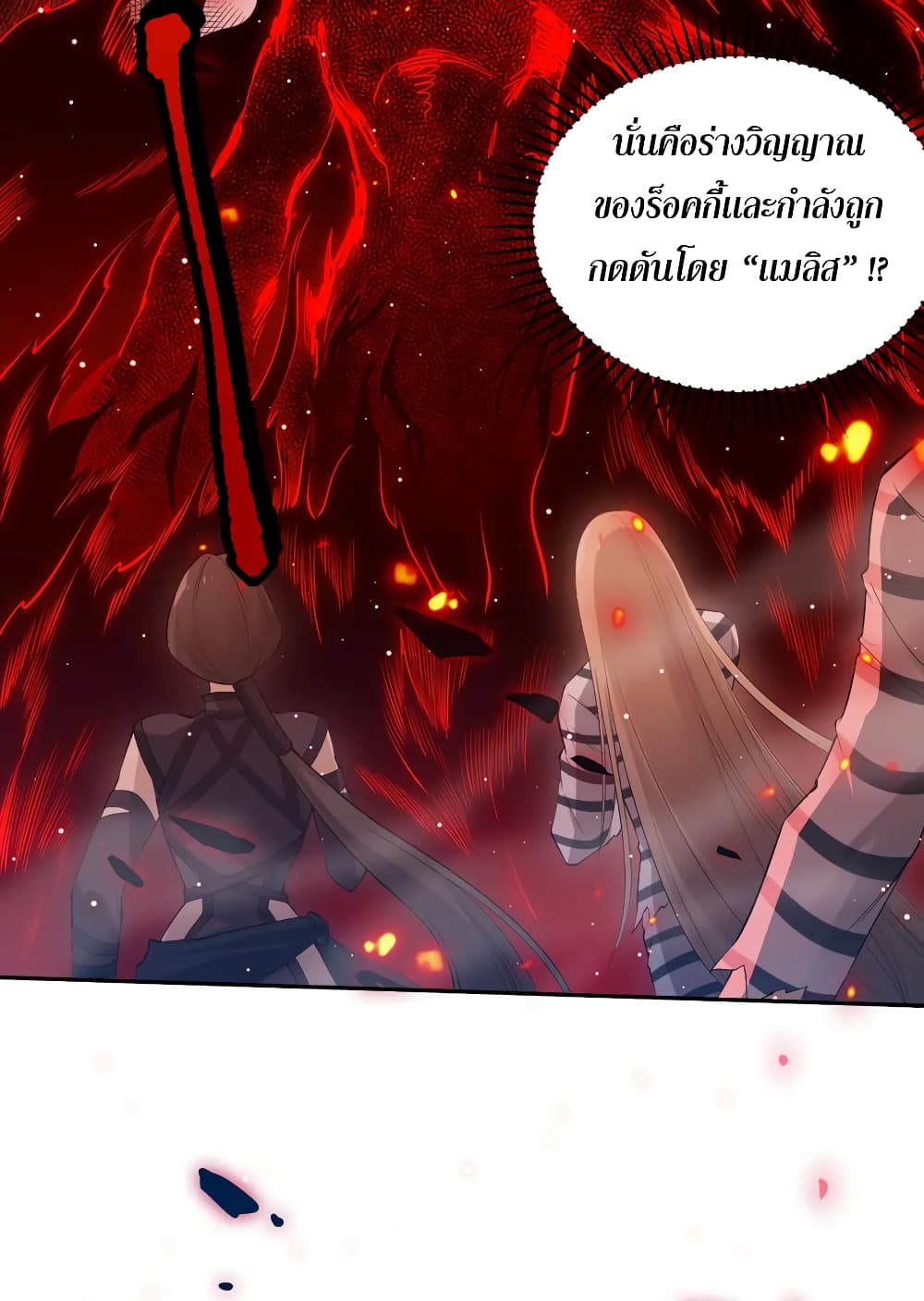 ULTIMATE SOLDIER page 8