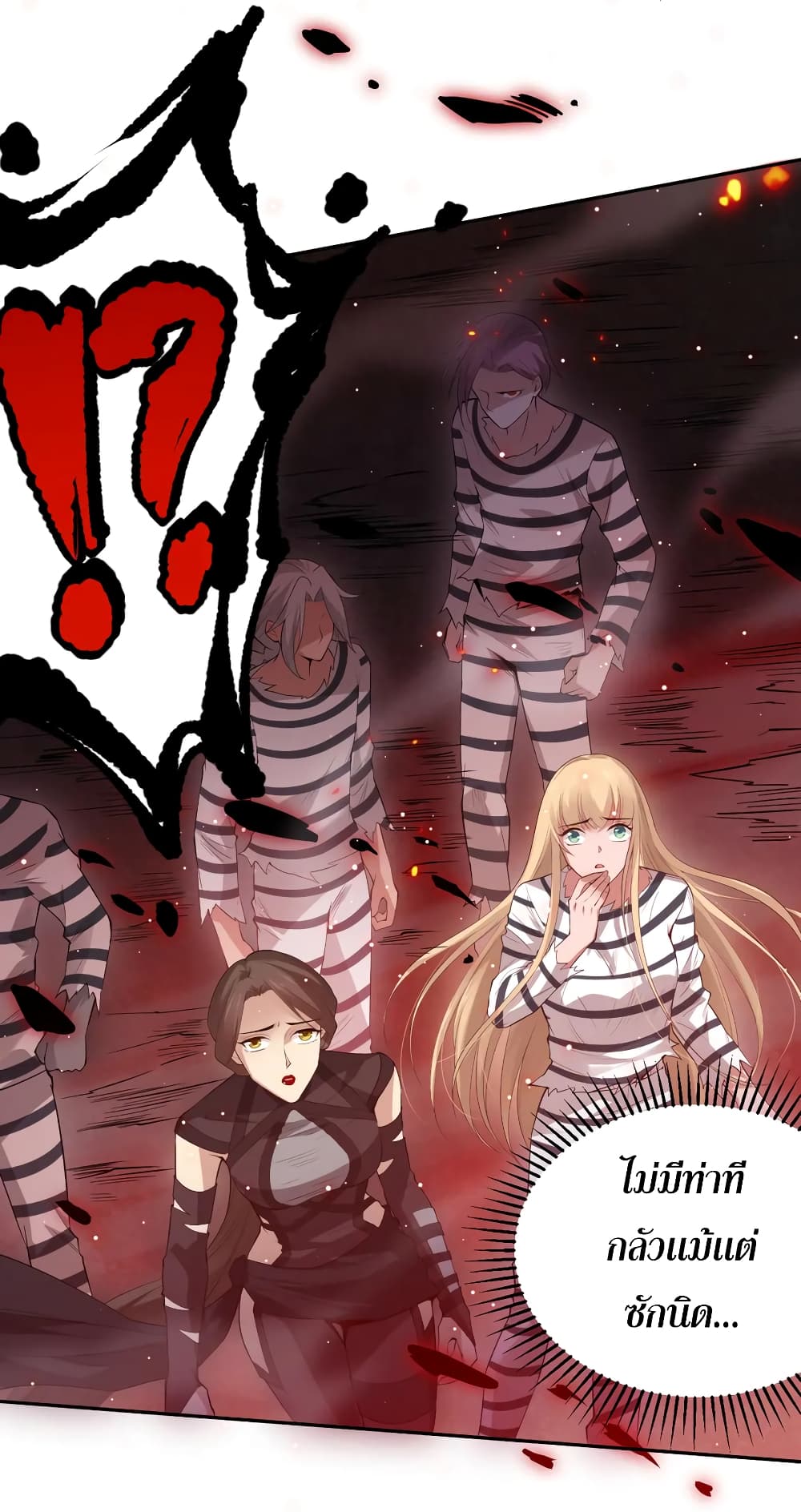 ULTIMATE SOLDIER page 10