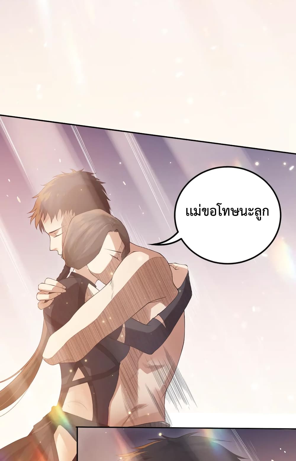ULTIMATE SOLDIER page 8