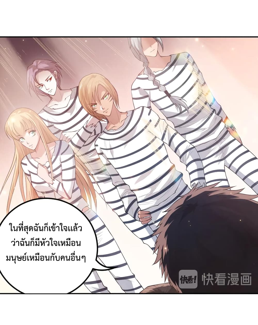 ULTIMATE SOLDIER page 10