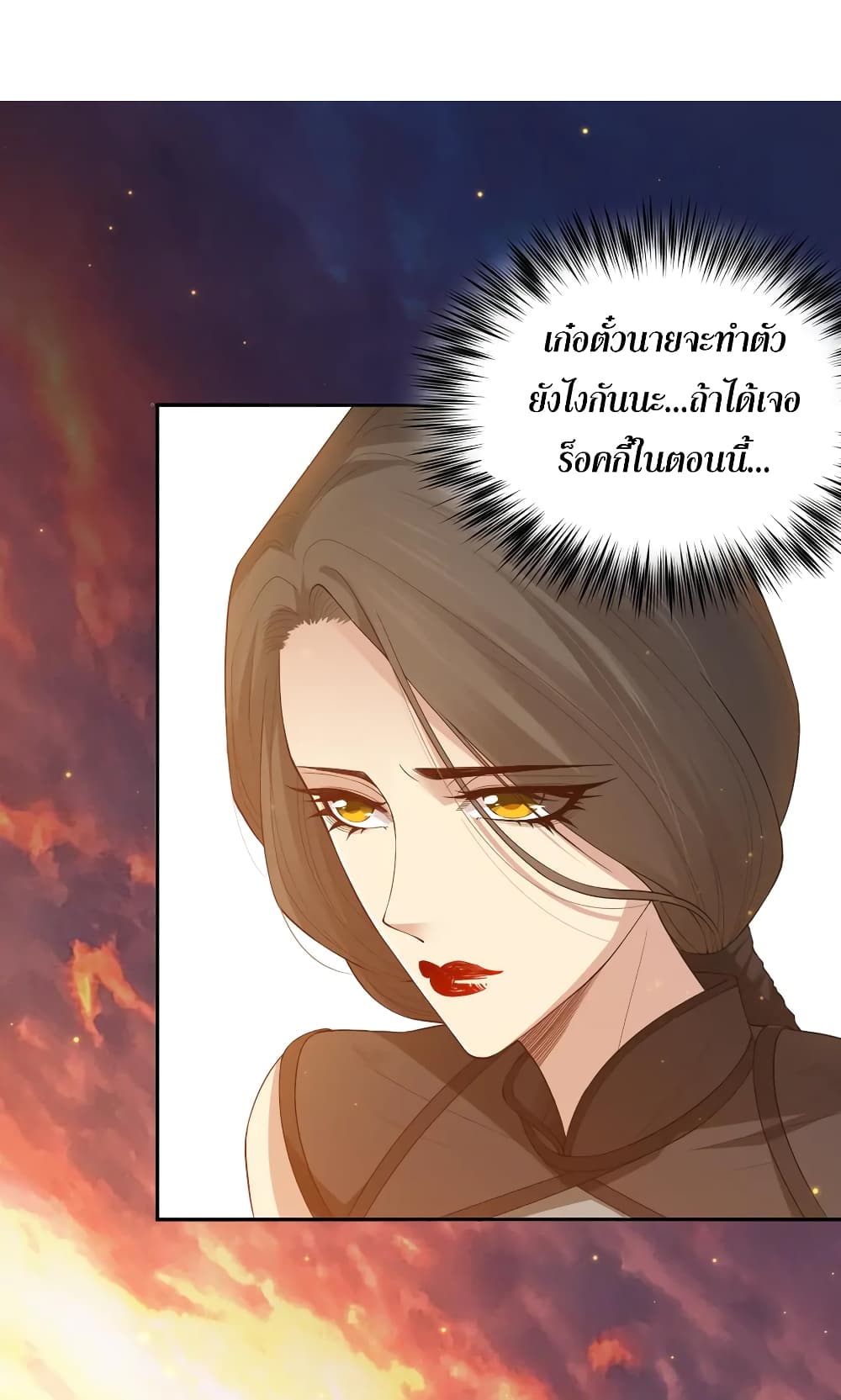 ULTIMATE SOLDIER page 7