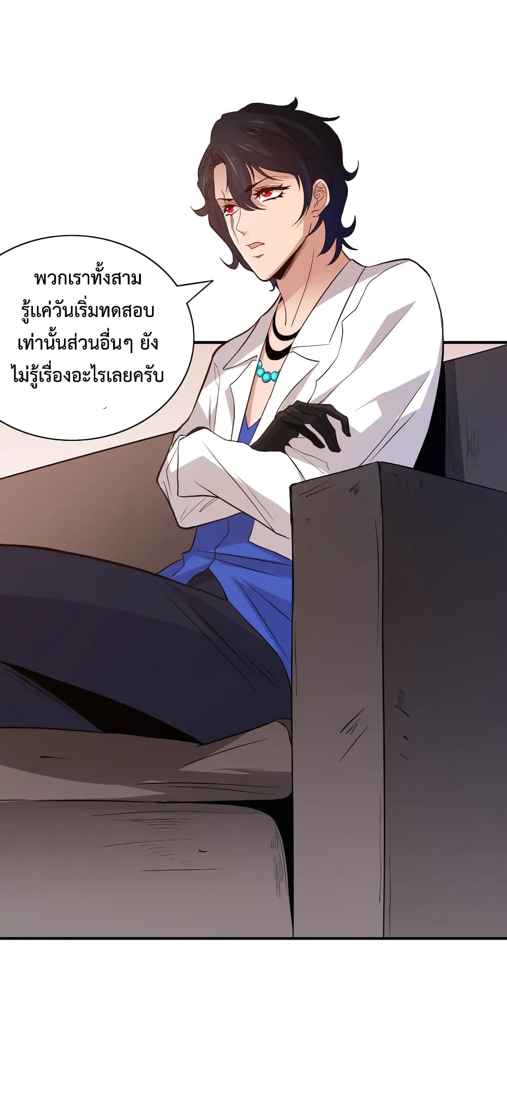 ULTIMATE SOLDIER page 10