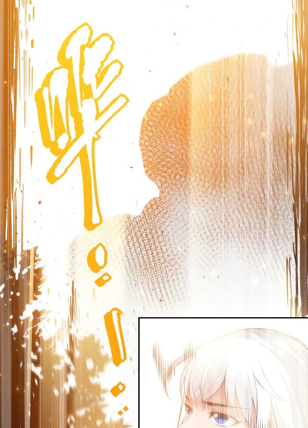 ULTIMATE SOLDIER page 3