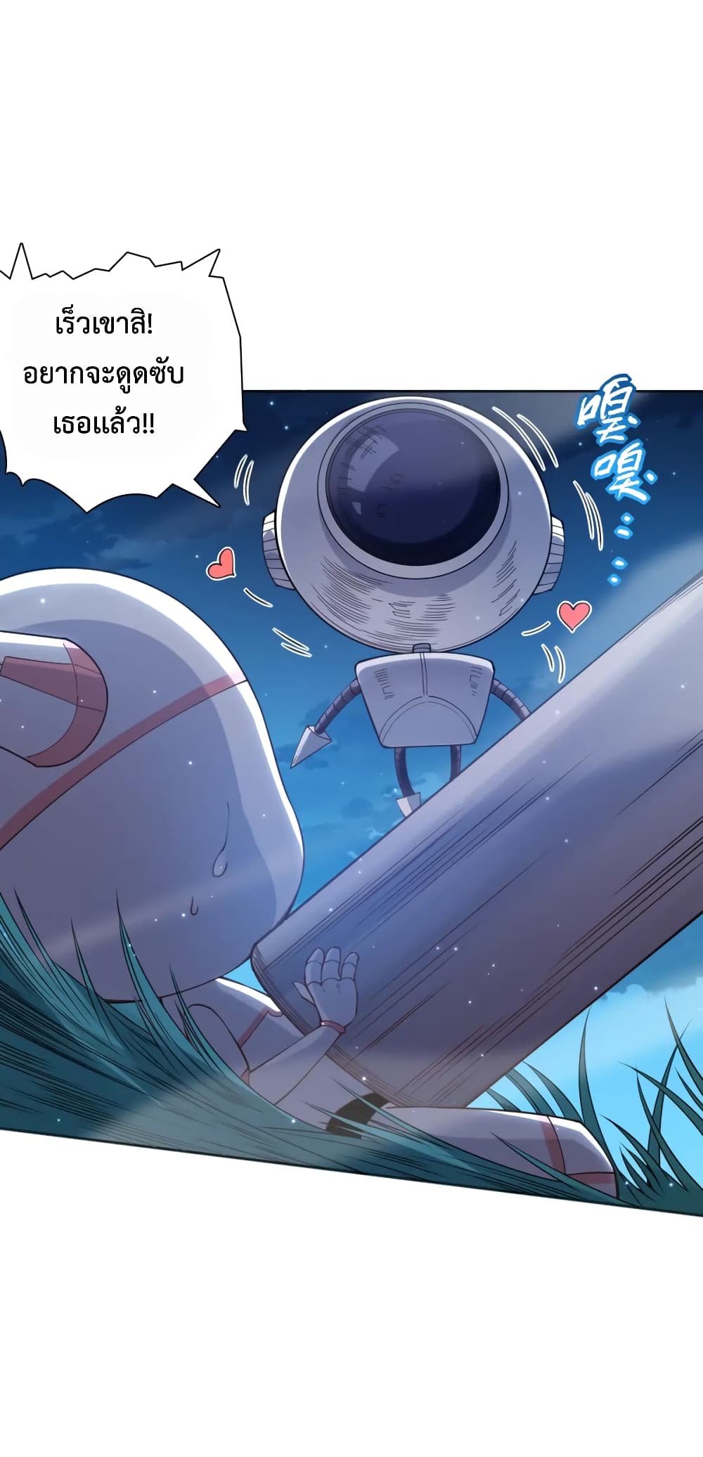 ULTIMATE SOLDIER page 9