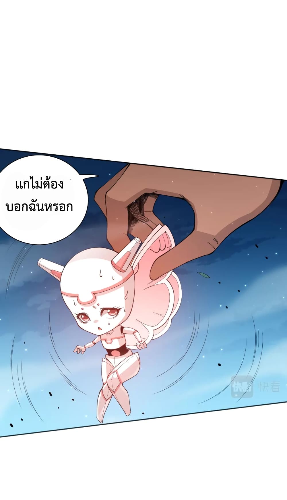 ULTIMATE SOLDIER page 10