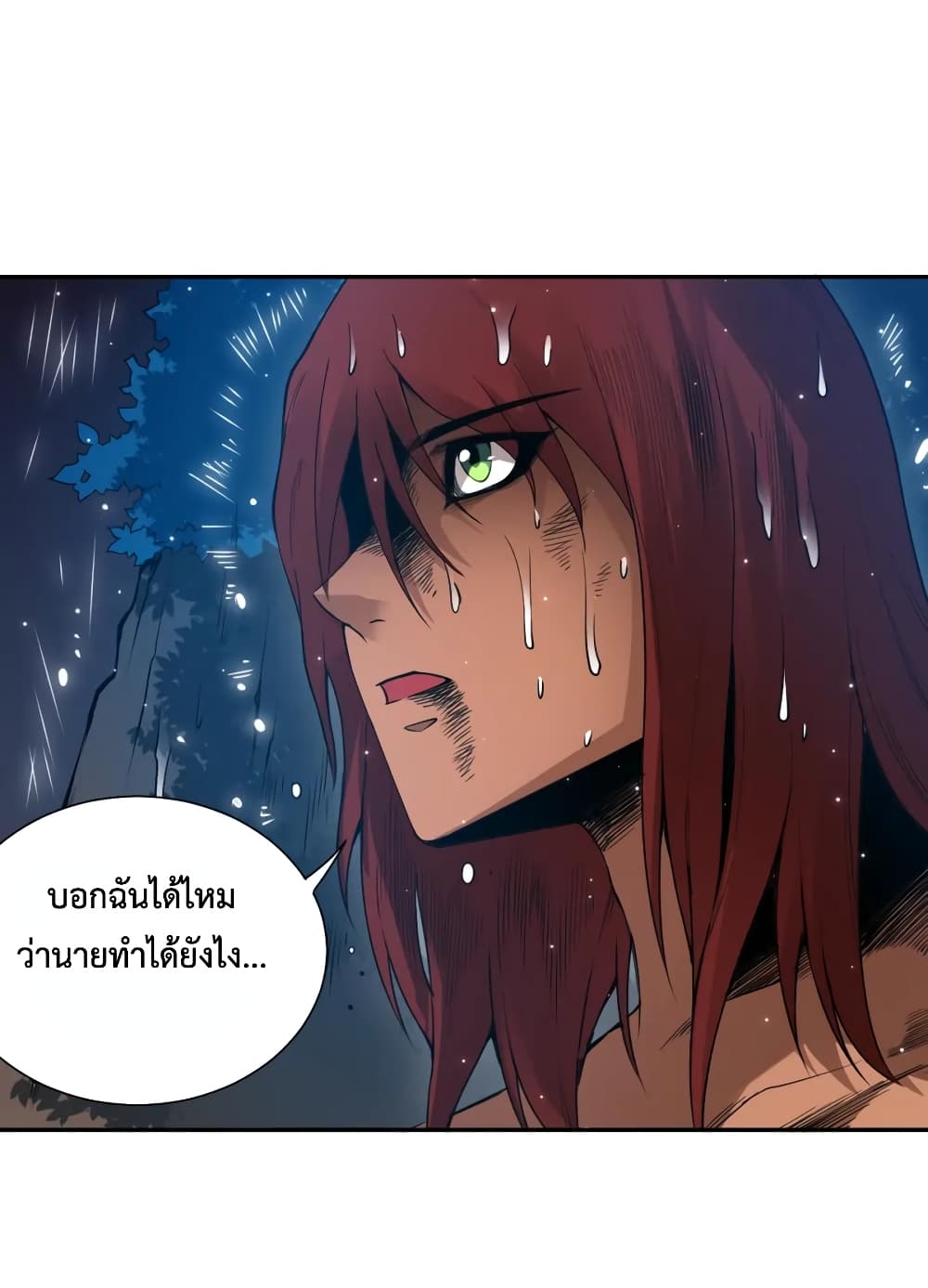 ULTIMATE SOLDIER page 5